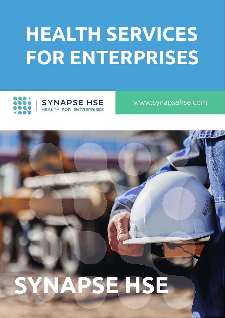 Couverture de la brochure Synapse HSE — Health Services for Enterprises